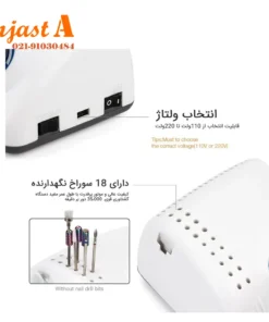 خرید سوهان برقی ناخن استرانگ مدل 210