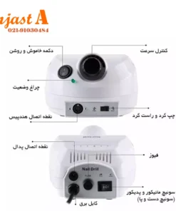 سوهان برقی ناخن نیل دریل مدل DM-202 - طلایی, 12 ماه گارانتی اینجاست آ سرویس | گارانتی اصالت و سلامت | ضمانت عودت 7 روزه