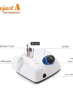 خرید سوهان برقی ناخن استرانگ مدل 210