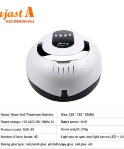 قیمت دستگاه لاک خشک کن سان مدل SUN S9