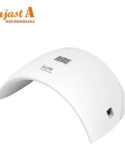 دستگاه لاک خشک کن سان مدل SUN 9S