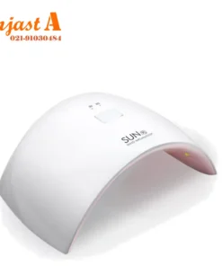 خرید دستگاه لاک خشک کن سان مدلSUN 9C