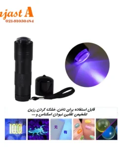 خرید قیمت مشخصات پنس سر کج کاشت مژه والیوم