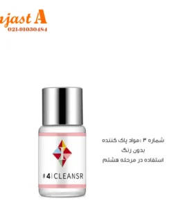 مشخصات، قیمت و خرید مجموعه لیفت ابرو و مژه آیکون ساین مدل لش لیفت