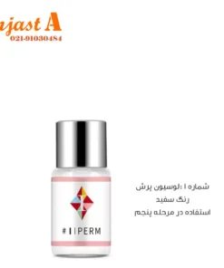 مشخصات، قیمت و خرید مجموعه لیفت ابرو و مژه آیکون ساین مدل لش لیفت