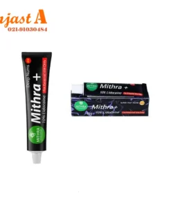 پماد بی حسی میترا (10% لیدلوکائین)