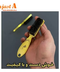 خرید و قیمت برس فید رزونال مدل مسواکی