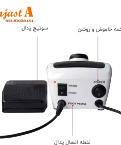 سوهان برقی پولیشر مدل 508