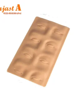 خرید پوست مصنوعی برجسته ابرو