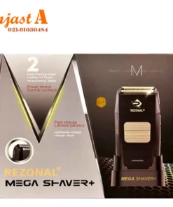 ماشین شیور رزونال مدل Mega Shaver