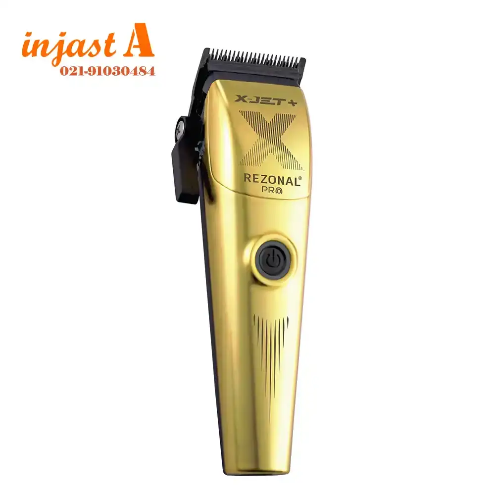 مشاهده قیمت خرید ماشین اصلاح رزونال مدل ایکس جت پلاس