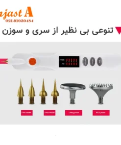 خرید پلاسما پن بیوتی مانستر
