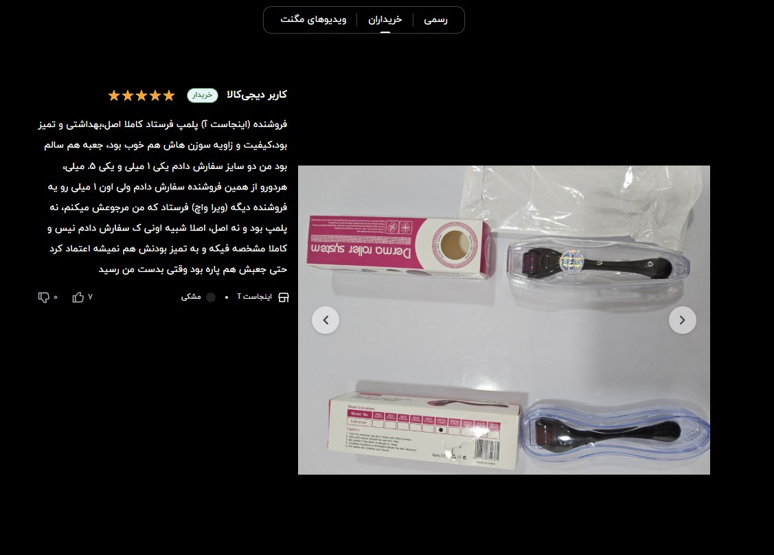 Screenshot 2025 05 04 131558