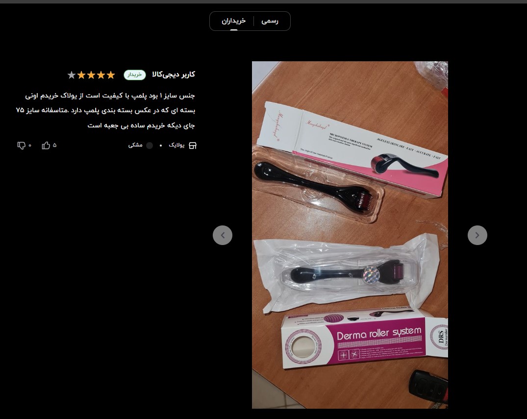 Screenshot 2025 05 بببب04 132037