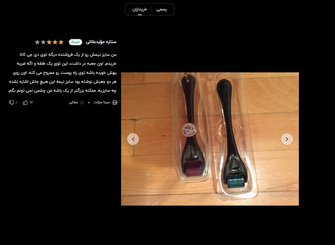 Screenshot 20عععععع25 05 04 131924