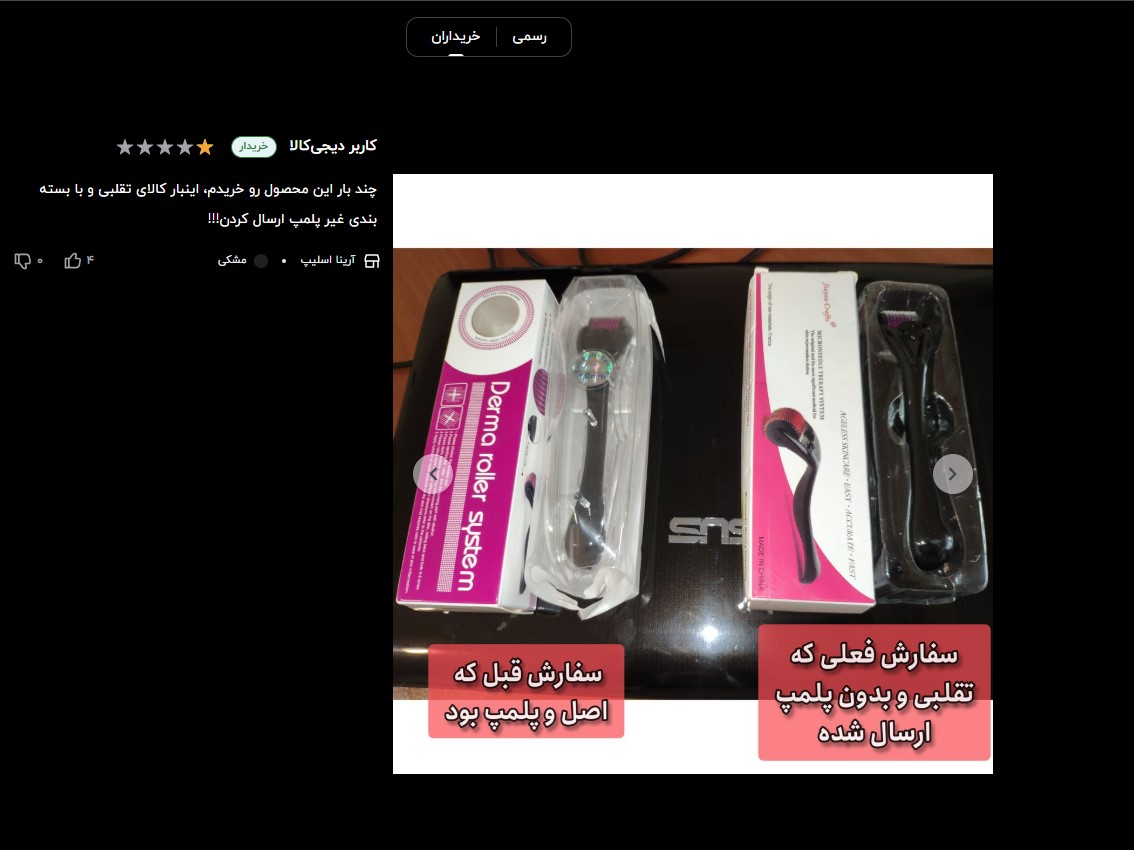 Screenshotااااا 2025 05 04 132157