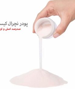 پودر کاشت ناخن کیستون نچرال اصل