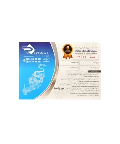 ماشین اصلاح حجمزن رزونال مدل سوپریم