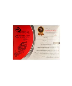 ماشین اصلاح حجمزن رزونال مدل ایکس جت پلاس