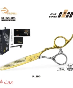 قیچی پیتاژ پریمیوم P-160 بدون شیار سایز “6.0 رزونال